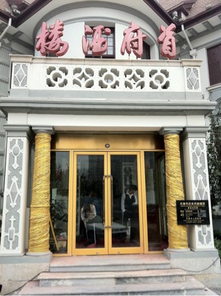 |肯德基門(mén)|威仕盾|